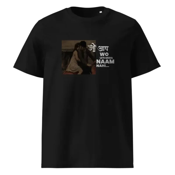 "जी आप, वो लेती मेरा नाम नहीं..." T-Shirt – Talha Anjum Lyric Tribute